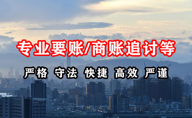 河北区收债公司